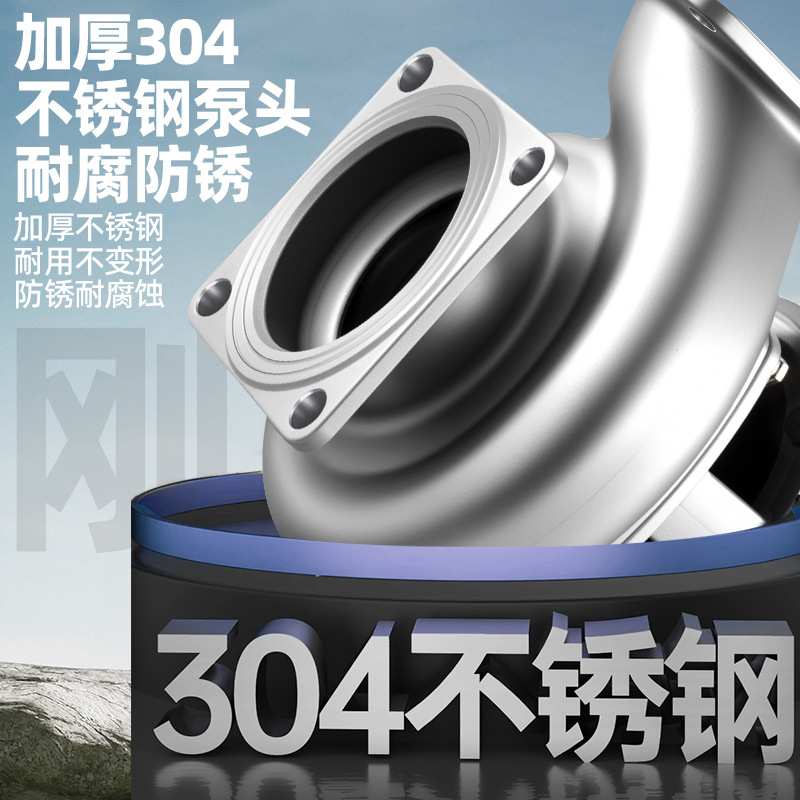 LZ不锈钢海水泵海水专用水泵耐腐蚀自吸增压泵