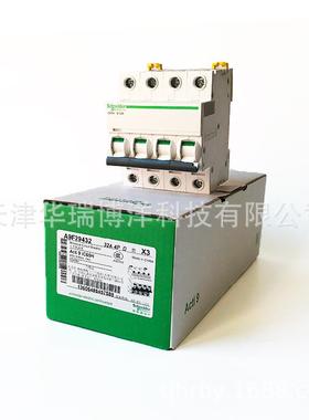 空开微断小型断路器IC65H4PD32A微型空气开关A9F29432