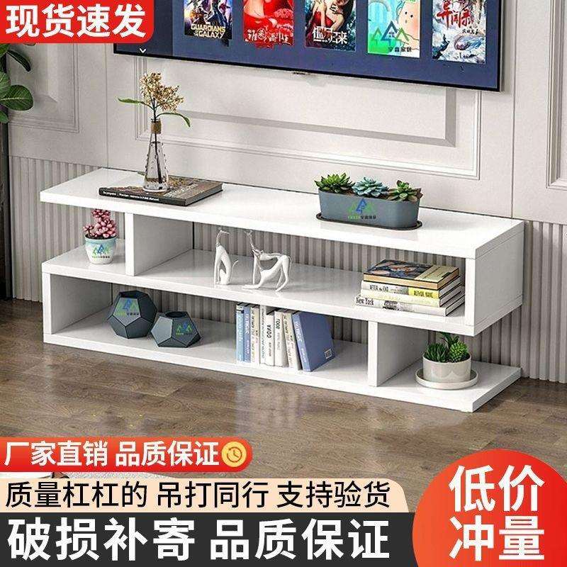 客厅卧室长条电视柜小户型墙柜迷你单个落地省空间窄简易外贸