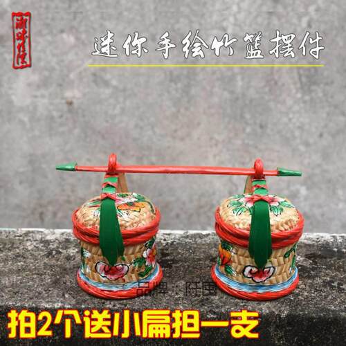 迷你竹编小花篮小竹篮潮汕纯手工手绘春盛传统家居竹艺摆件小挂饰