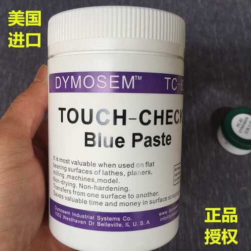 Permatex泰扬80038刮研蓝油 Prussian Blue普鲁士蓝丹油