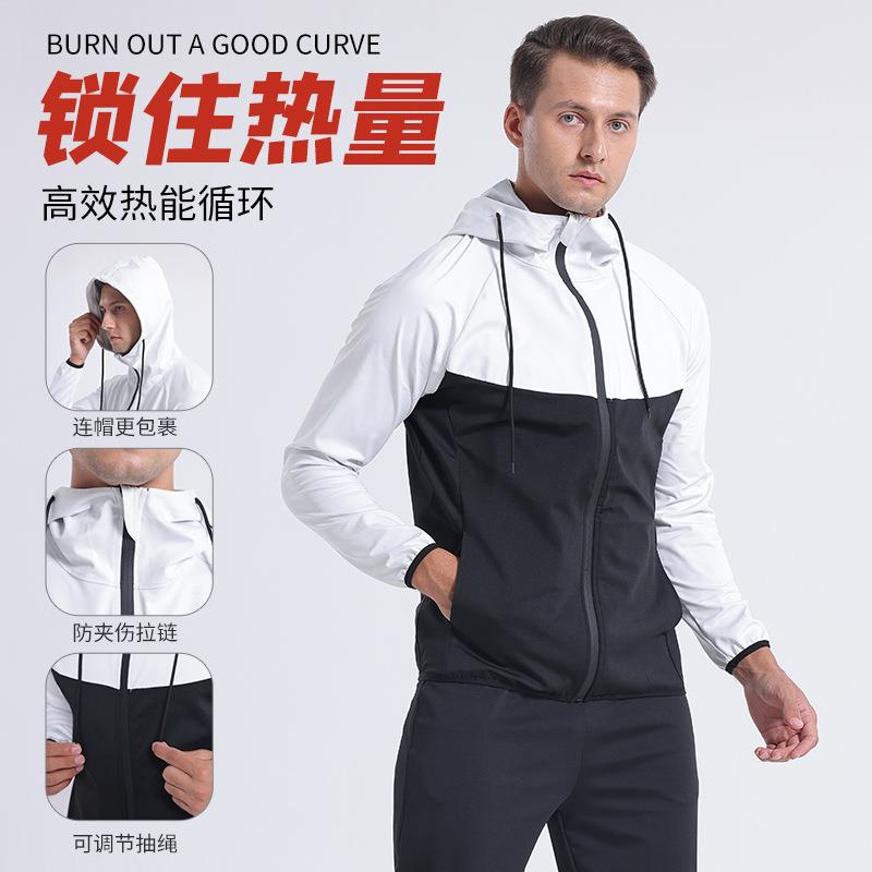 新品暴汗服情侣款外套运动跑步健身服户外训练发汗服发热减脂服