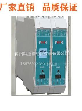 福建虹润NHR-X32-X/Y-X/02/10/14-X/X/0/1/2/2-D温度变送器