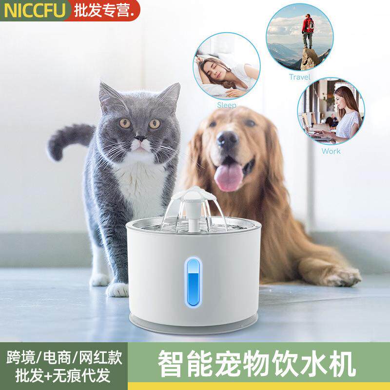 智能猫咪饮水机LED夜灯不锈钢猫狗喝水神器宠物饮水过滤自动断电