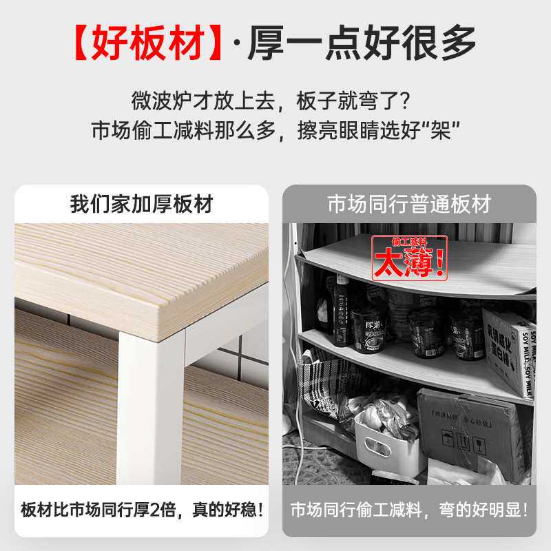 厨房置物架落地家用收纳架多层简易货架多功能简约微波炉烤箱架子