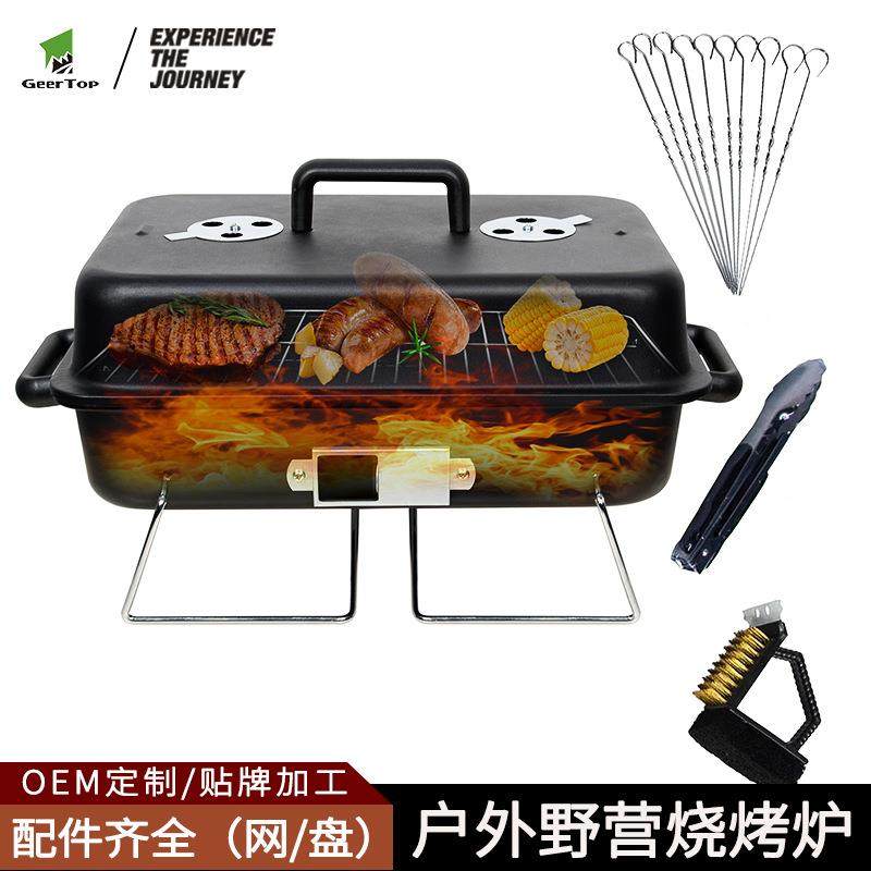 户外露营烧烤炉围炉煮茶烧烤便携式炉子野营炉具家用烧烤架配件,玩具/童车/益智/积木/模型,毛绒/玩偶/公仔/布艺类玩具,淘宝优惠券,粉丝福利购,淘宝优惠卷