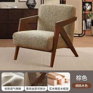 单人沙发椅理查德法式中古风客厅阳台休闲椅子实木设计师沙发单椅