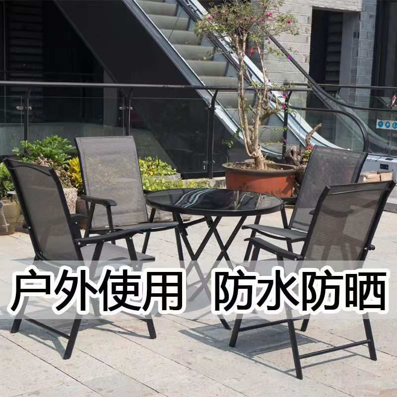 户外桌椅伞组合折叠庭院露天阳台室外便携式铁艺套装花园休闲桌椅