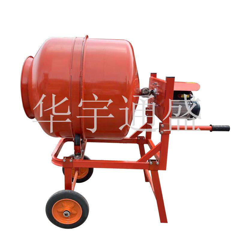 优惠家用220v混泥土搅拌机工地水泥沙石移动式小型混凝土搅拌机