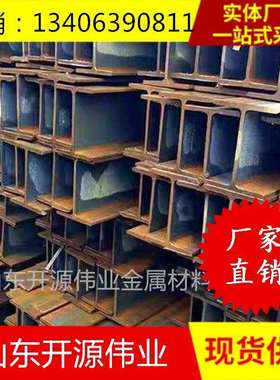 津西Q235BH型钢300*300*10*15350*350*12*19高频焊H型钢量大从优
