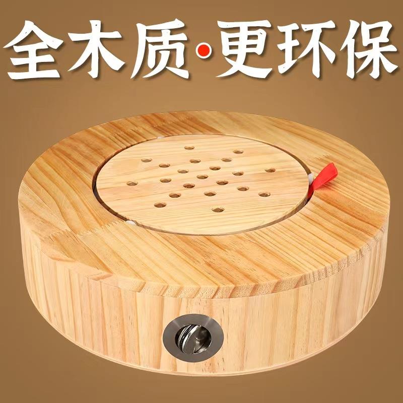 艾灸蒲团仪坐熏臀部实木坐灸盒家用灸凳椅子全身器具盒子保健温灸