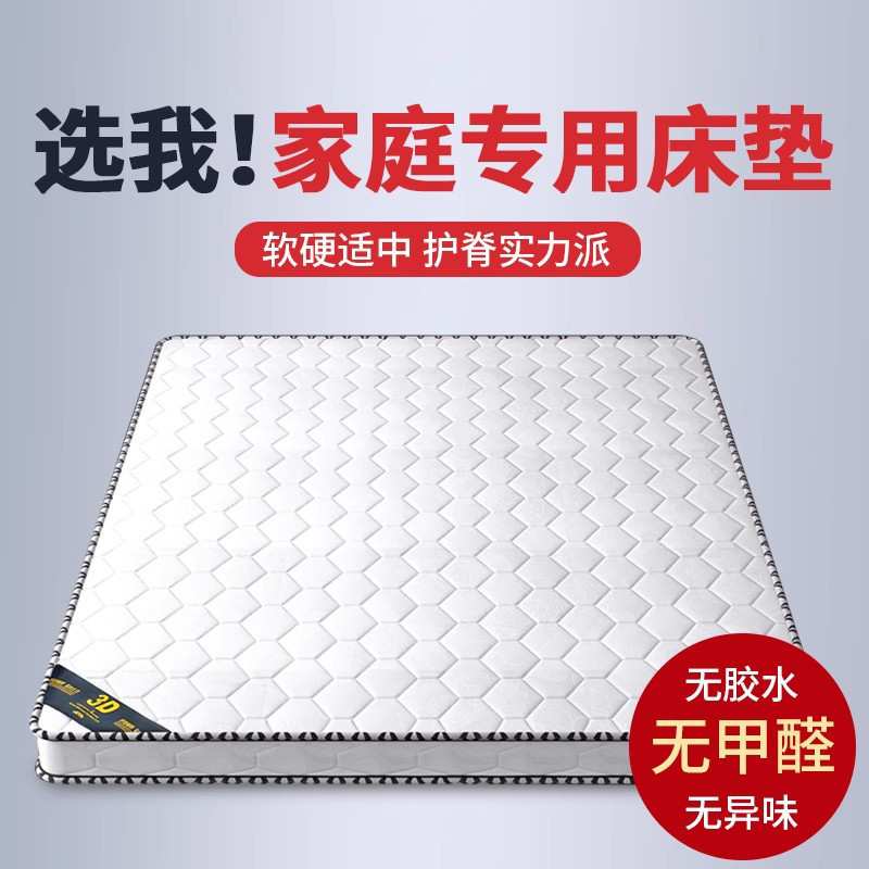 A12天然椰棕床垫棕垫薄款1.5米1.8m儿童护脊椎家用折叠垫子棕榈硬