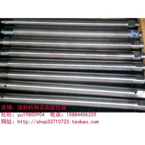 QXG/XB系列线棒涂布器制膜器湿膜制备器适用柔软底材纸张皮革漆膜