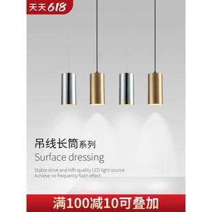 餐饮店吊灯网红店铺吧台射灯吊灯商用奶茶蛋糕咖啡火锅店餐桌吊灯