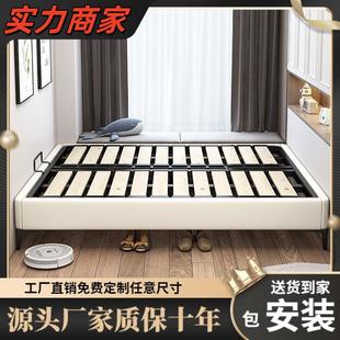 现代简约无床头床实木榻榻米悬浮床架钢木排骨架床小户型床架骨架