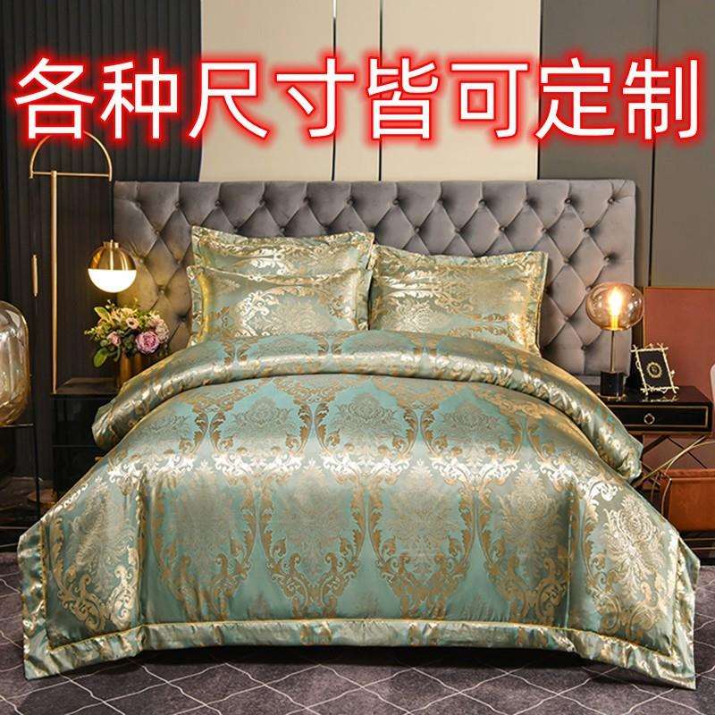 提花四件套贡缎天丝莫代尔绣花4件套家用四季款床上用品家纺被套