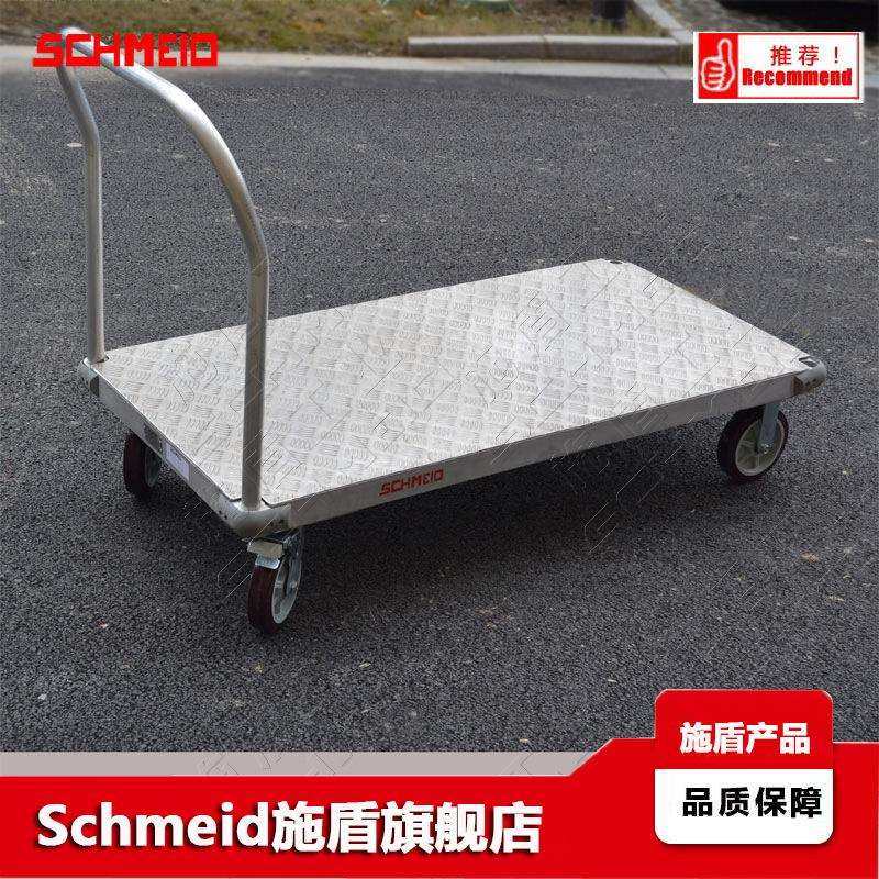 Schmeid/施盾橡胶轮铝制四轮平板推车550Kg760*1525铝制加长推车
