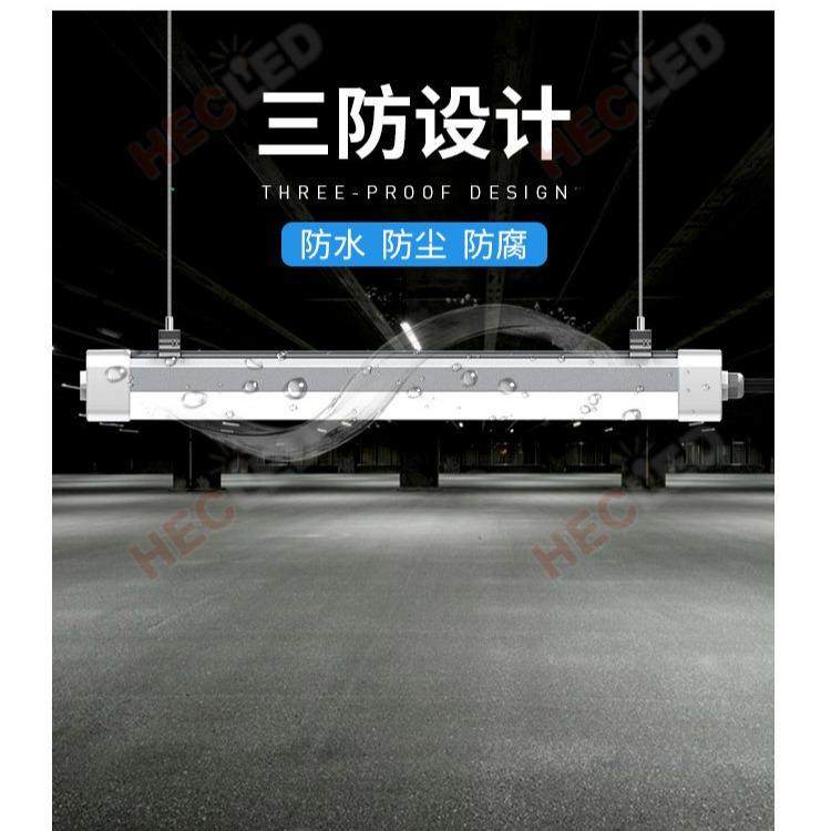 一体化三防灯0.6M.2M.5M防护IP65配按压端子结构合理接线方便