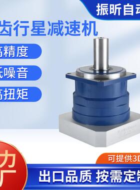 高精密斜齿行星减速机AF115-3-5-22运行平稳低背隙减速变速箱