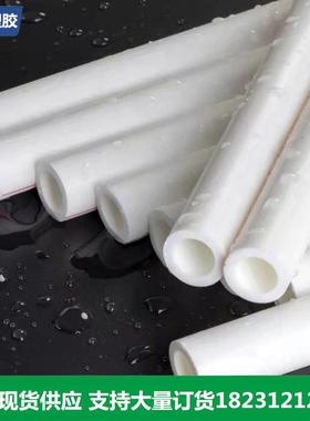 PPR冷热水管4分20自来水管PPR热熔管6分家装工程1寸32PPR管