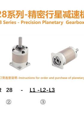 28mm伺服步进电机行星减速机精密小型高钢性28齿轮减速箱高精度