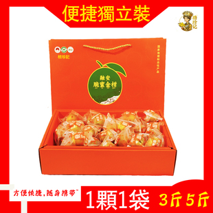 正宗广西融安第三代脆蜜金柑金桔纯甜无籽大果新鲜采摘顺丰包邮