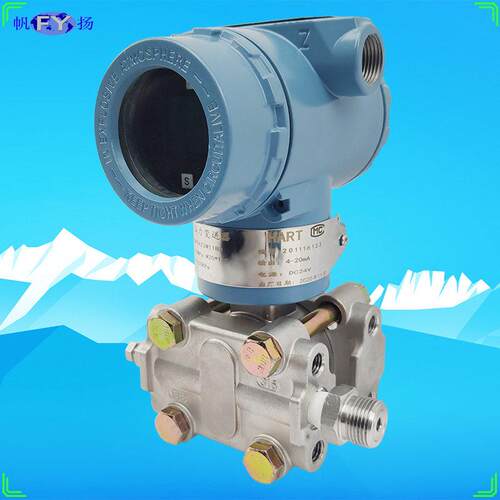 FY3051GP智能电容式压力变送器晶硅压力变送器4~20mAHART协议