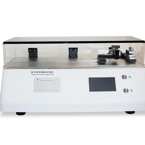 卧式抗张强度试验机（透明盖）全电脑电子拉力试验机