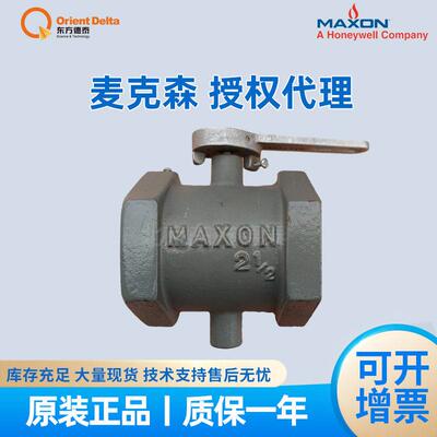 麦克森Maxon MAXON流量调节阀CV阀