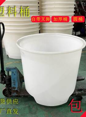 800lpe桶带铲脚挪动托盘式圆桶桶液压车运输桶塑料桶化工桶lldpe