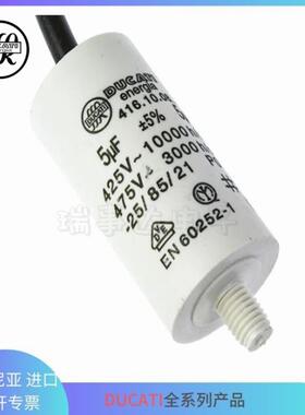 进口意大利416.33.428817.5uF风机电机启动电容器