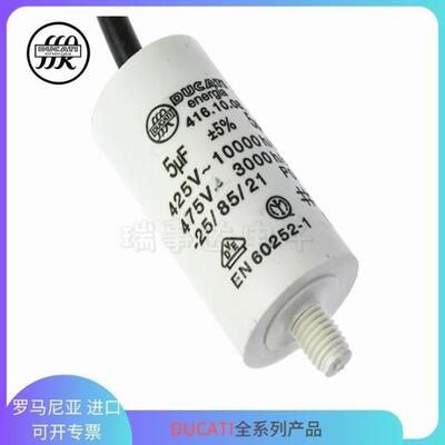 进口意大利416.33.428817.5uF风机电机启动电容器
