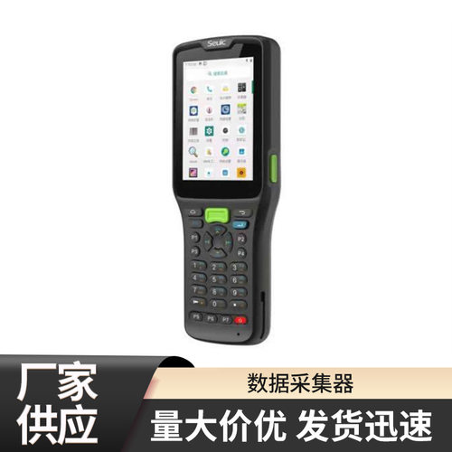 供应东大集成AUTOID5手持数据终端PDA数据采集器