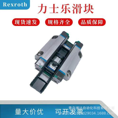 力士乐滑块导轨R18222312XR18223312XR18224312XR18225312X