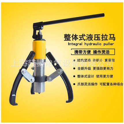 SM-15整体式液压拉马一体式液压拉马15T300mm