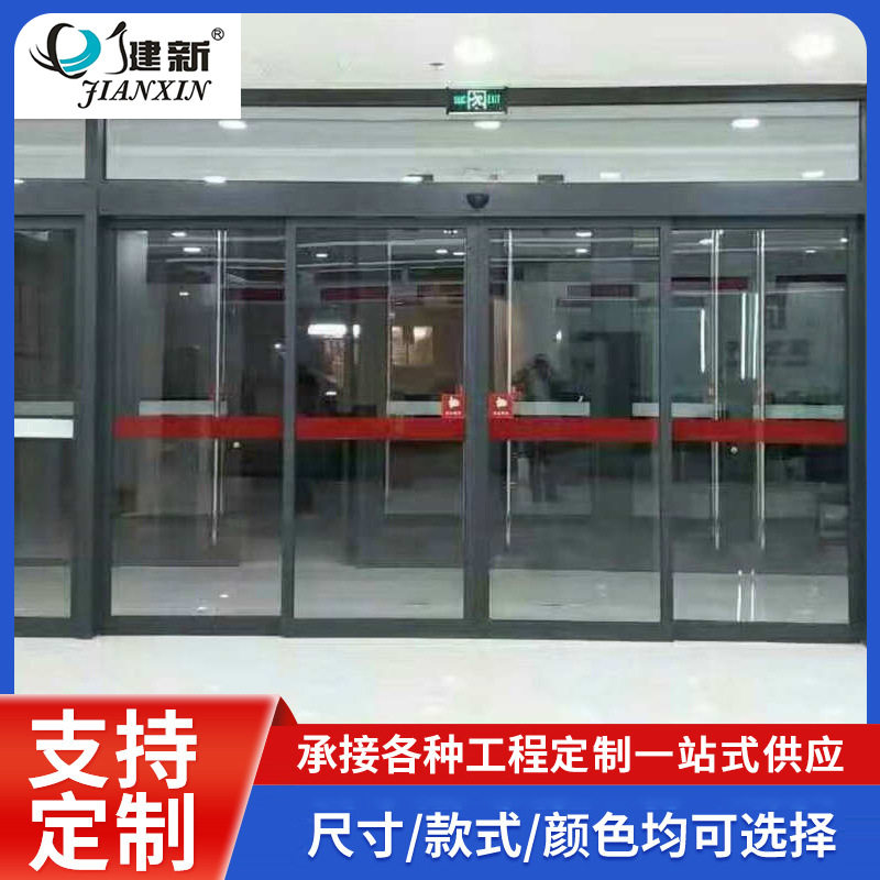 铝合金玻璃自动门银行大堂商铺大门商场自动平移玻璃感应门批发