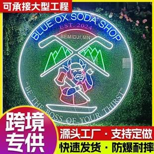 led霓虹灯定制卡通英文字母招牌派对饭店欧美创意氛围LED幻彩