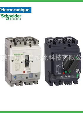 GV7RE150开关GV5P150FGV5P150HGV5P220FGV5P220H