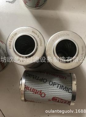 HYDAC贺德克滤芯0160D005ON贺德克液压滤芯液压油滤芯