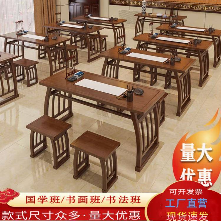 实木复古书法桌双人书画桌培训幼儿园学习课桌椅马鞍桌家用国学桌