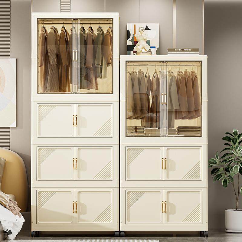 25年新款收纳柜PP奶油风免安装双开门卧室一体式折叠衣柜置物柜,节庆用品/礼品,新娘配件,淘宝优惠券,粉丝福利购,淘宝优惠卷