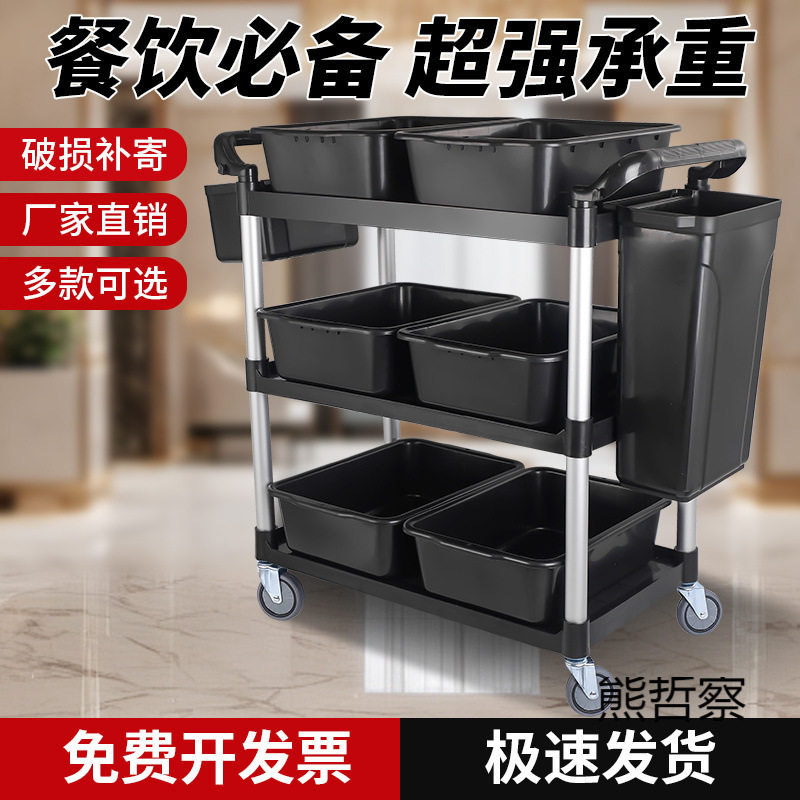 酒店收餐车商用万向轮餐厅上菜推车加厚饭店收碗送餐小推车摆地摊