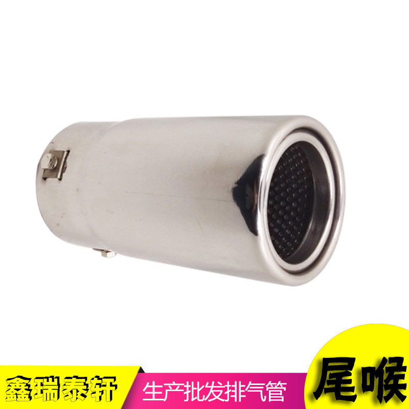 适用于丰田中东版普拉多霸道不锈钢排气管尾喉汽车装饰排气尾喉