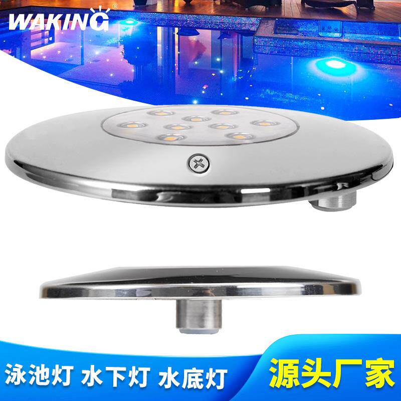 12V全不锈钢超薄明装水底灯七彩24V水下泳池灯RGB水池灯无线遥控