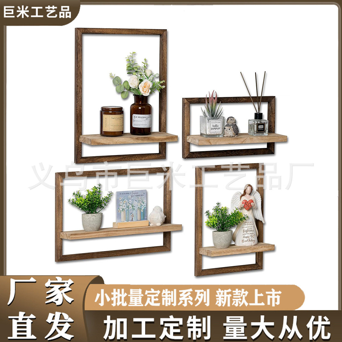 木质炭烧墙壁置物整理架家居客厅方形壁挂式悬浮置物隔板置物架