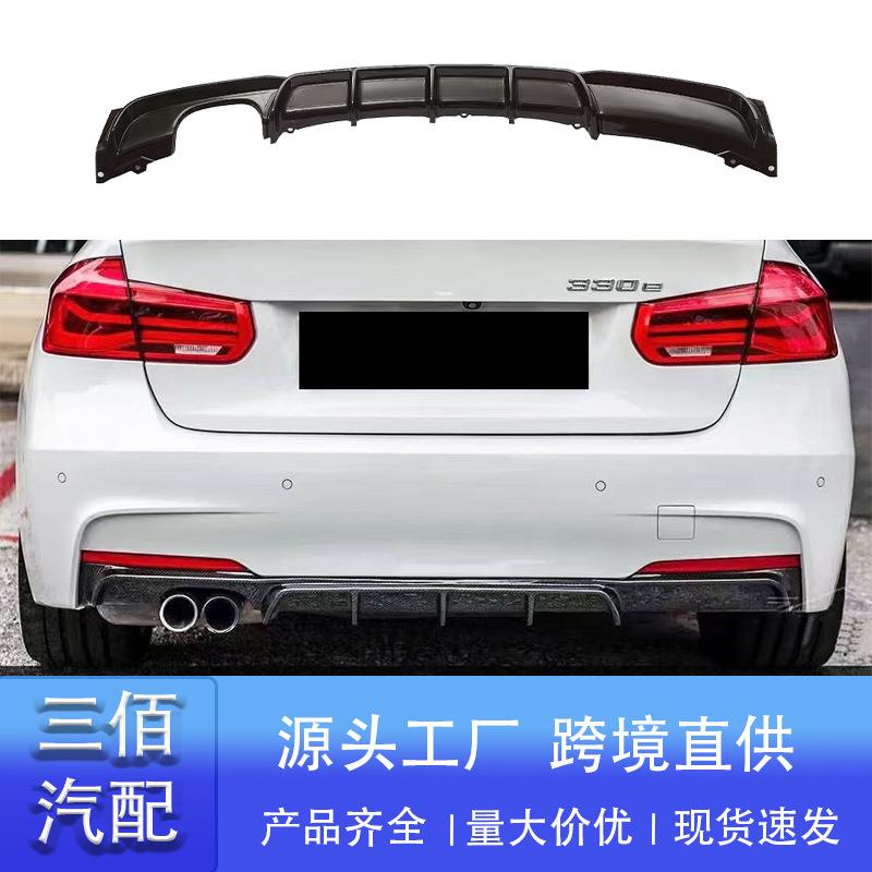 适用于宝马3系后唇F30F31F35改装MP款后唇亮黑双出后扰流板包围