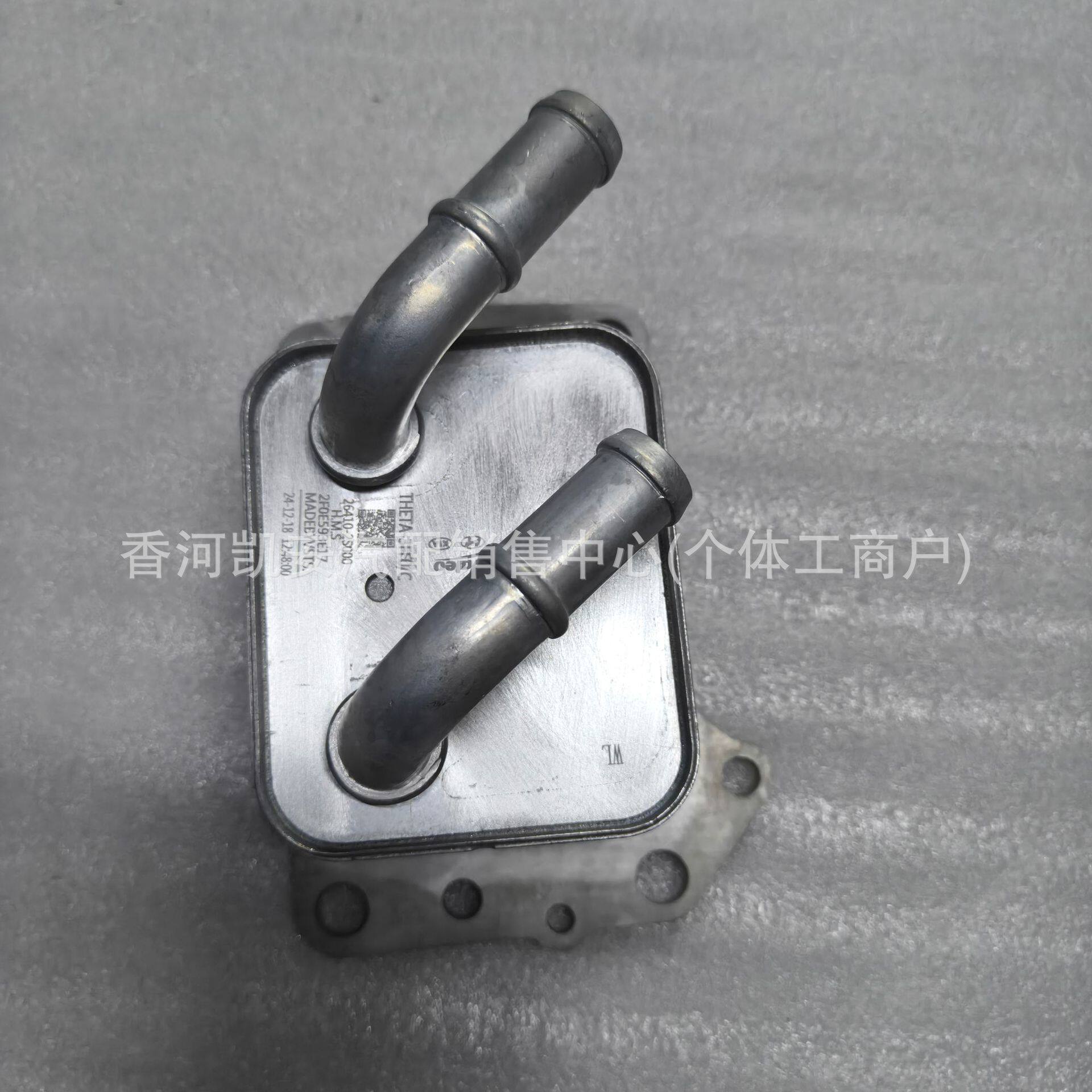 26410-2S000264102S000适用于现代起亚机油散热器底座冷却器底座