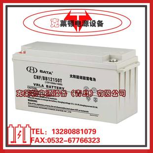 鸿贝BATA蓄电池CNF BB12150T光伏能源系统12V150AH蓄电池