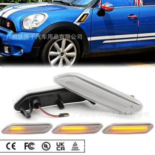 适用于宝马LED叶子板动态转向灯BMWMINI边灯R60R61迷你