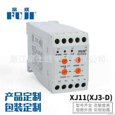 直销断相错相XJ11(XJ3-D)开关继电器断相与相序保护继电器
